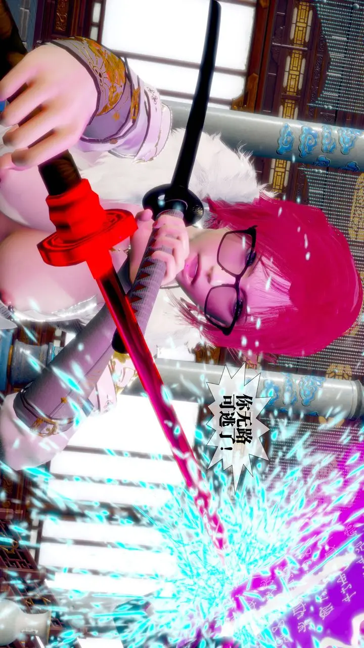《[3D]堕落hd》第32话图114