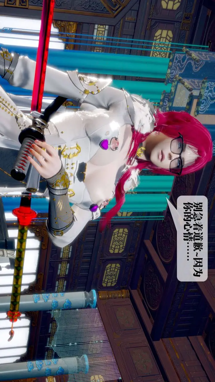 《[3D]堕落hd》第32话图61