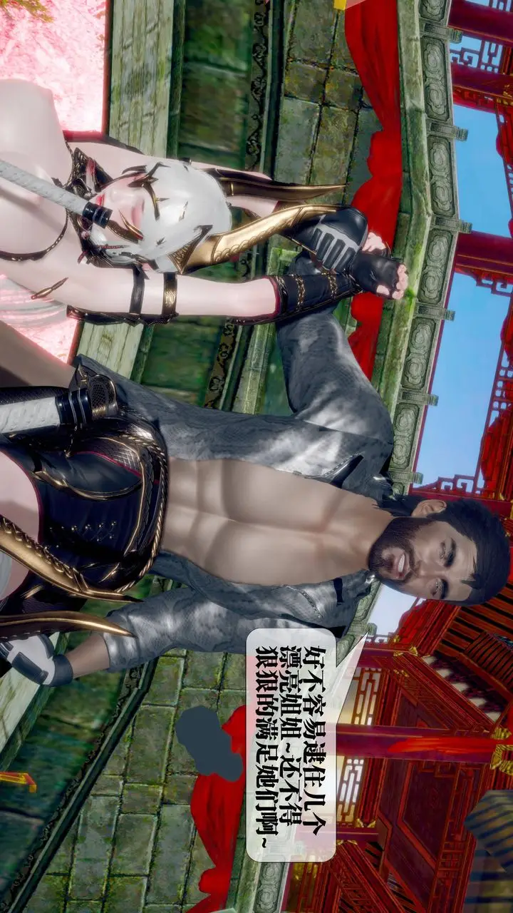 《[3D]堕落hd》第32话图89