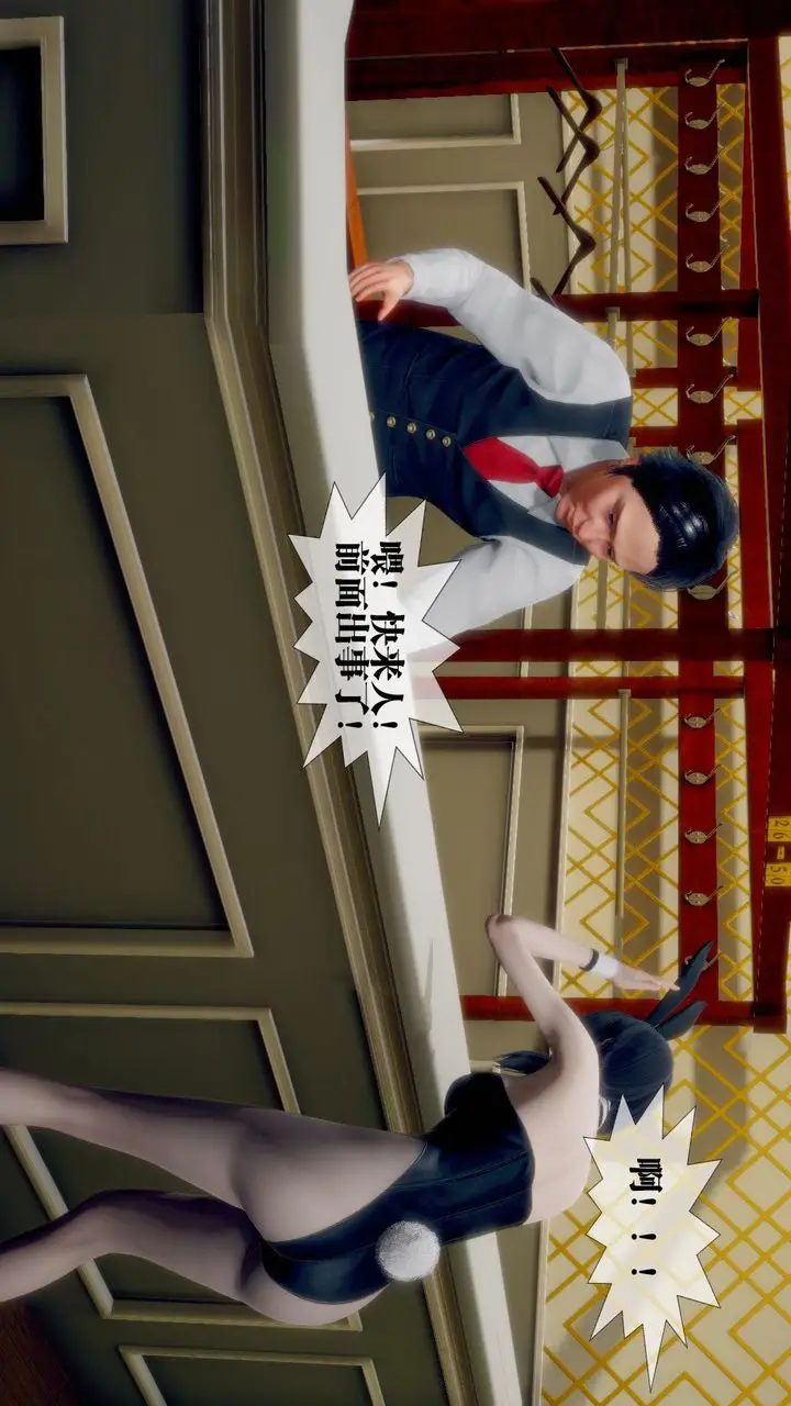《[3D]堕落hd》第19话图167