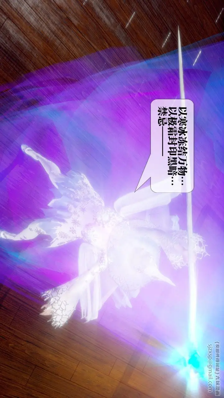 《[3D]堕落hd》第19话图175