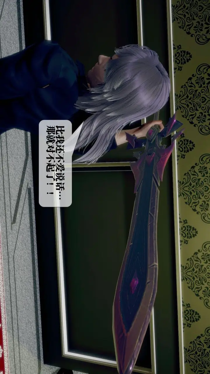 《[3D]堕落hd》第19话图189