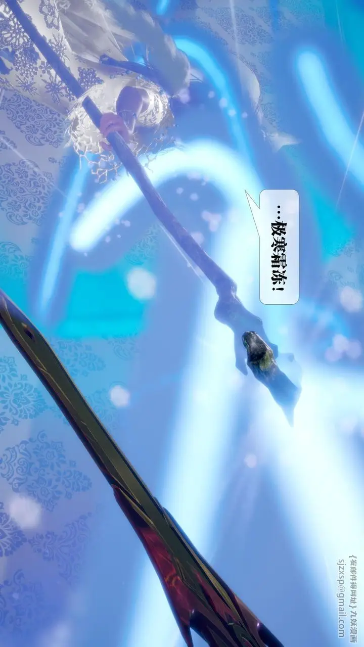 《[3D]堕落hd》第19话图195
