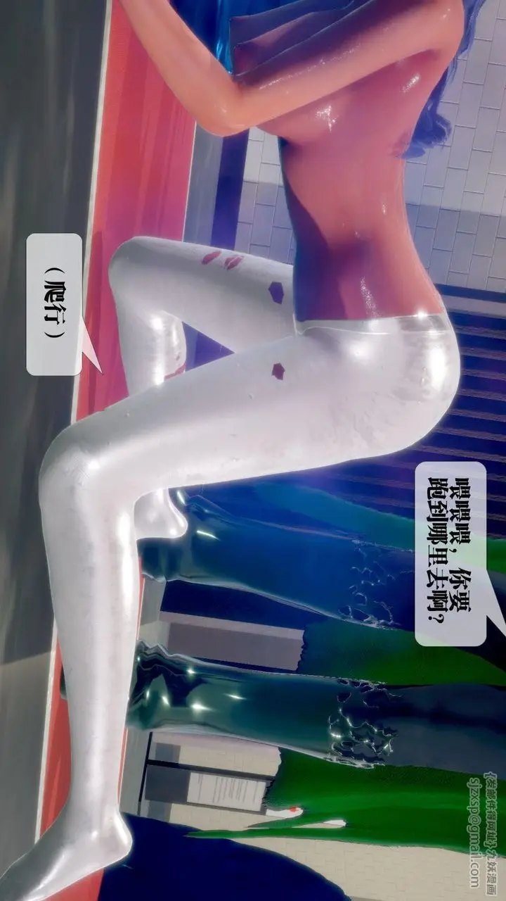 《[3D]堕落hd》第21话图119