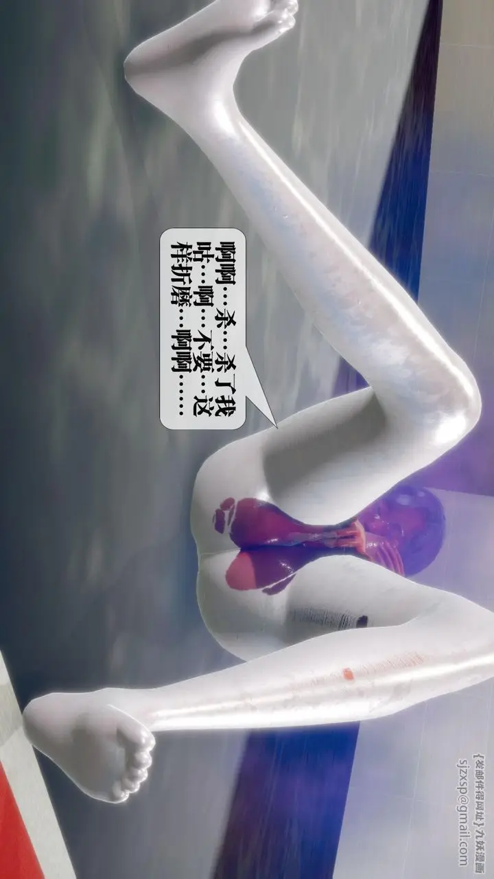 《[3D]堕落hd》第21话图125