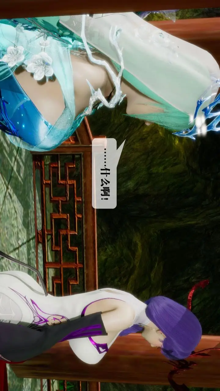 《[3D]堕落hd》第21话图188