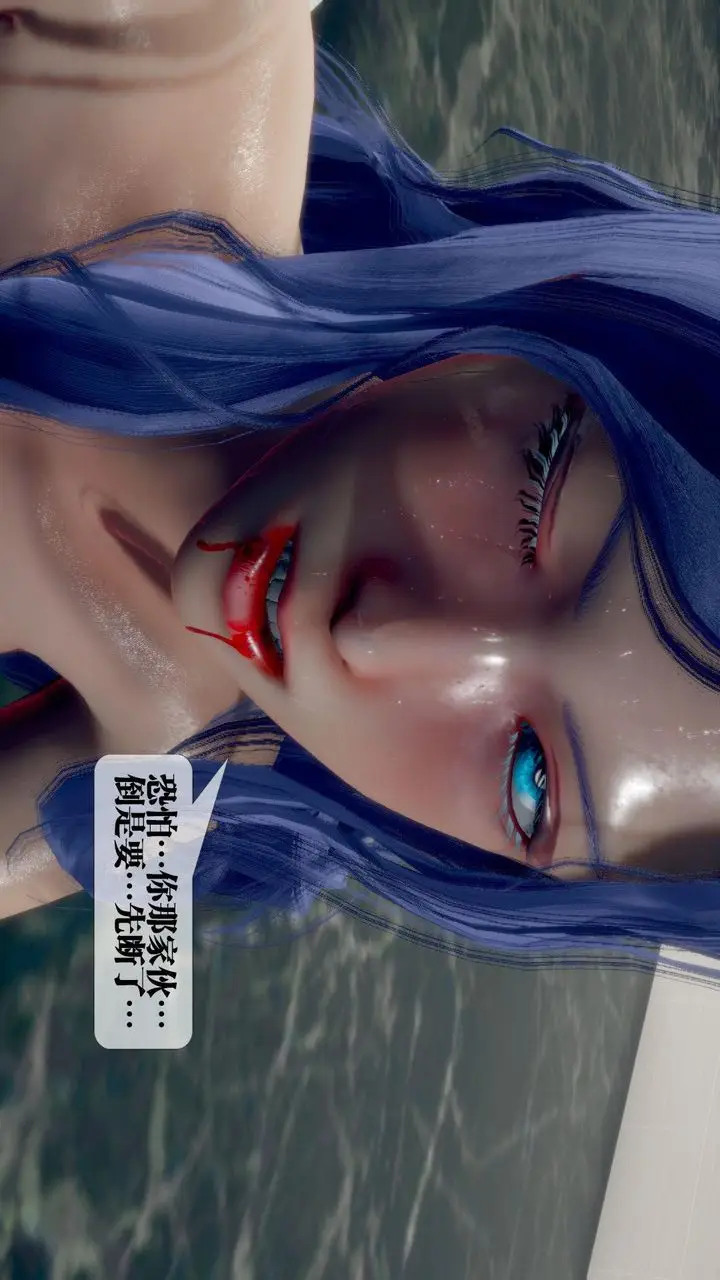《[3D]堕落hd》第21话图25