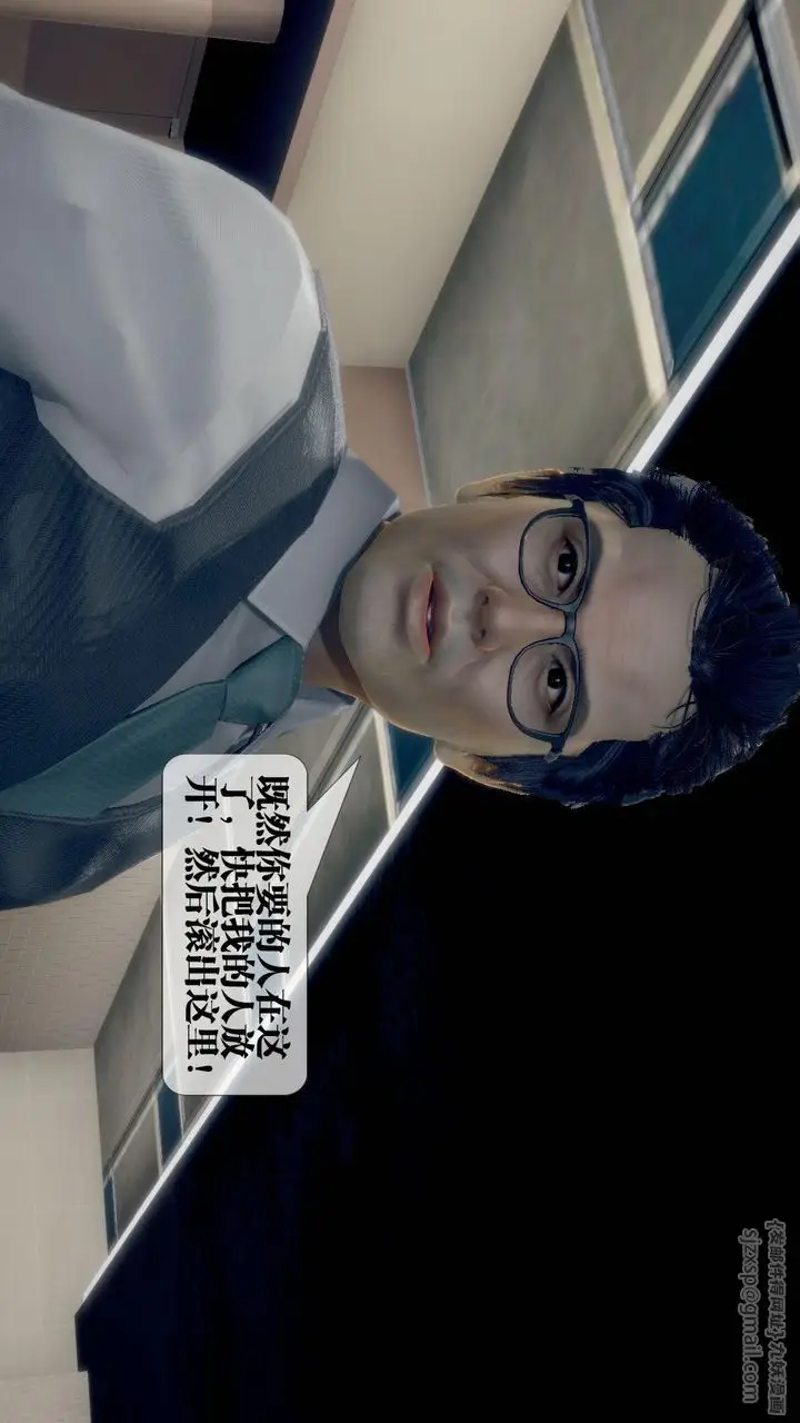 《[3D]堕落hd》第21话图62