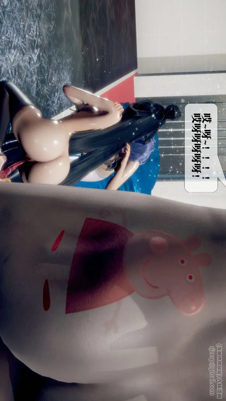 《[3D]堕落hd》第21话图72