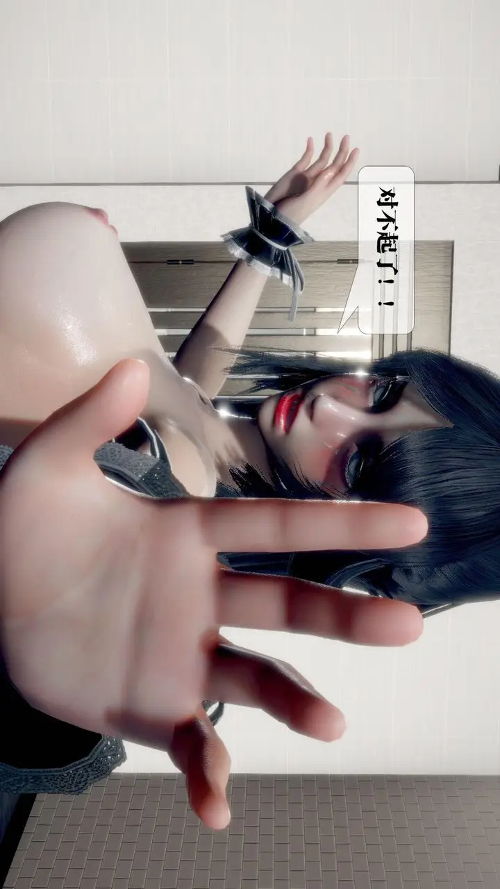《[3D]堕落hd》第21话图81