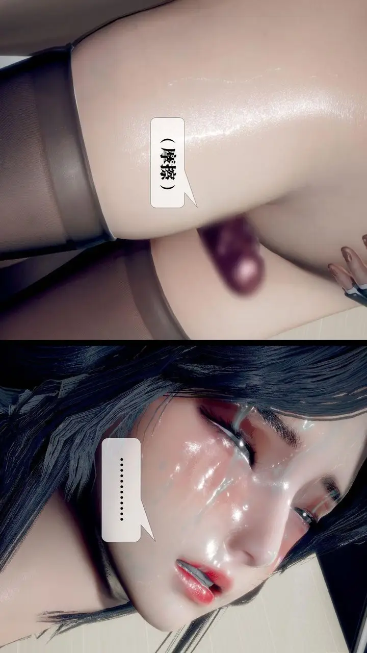 《[3D]堕落hd》第21话图90