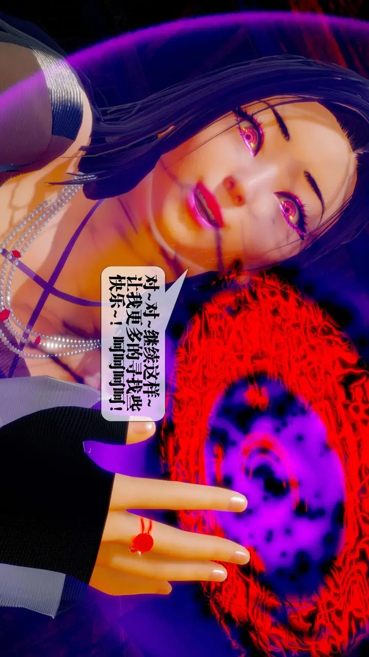 《[3D]堕落hd》第28话图186