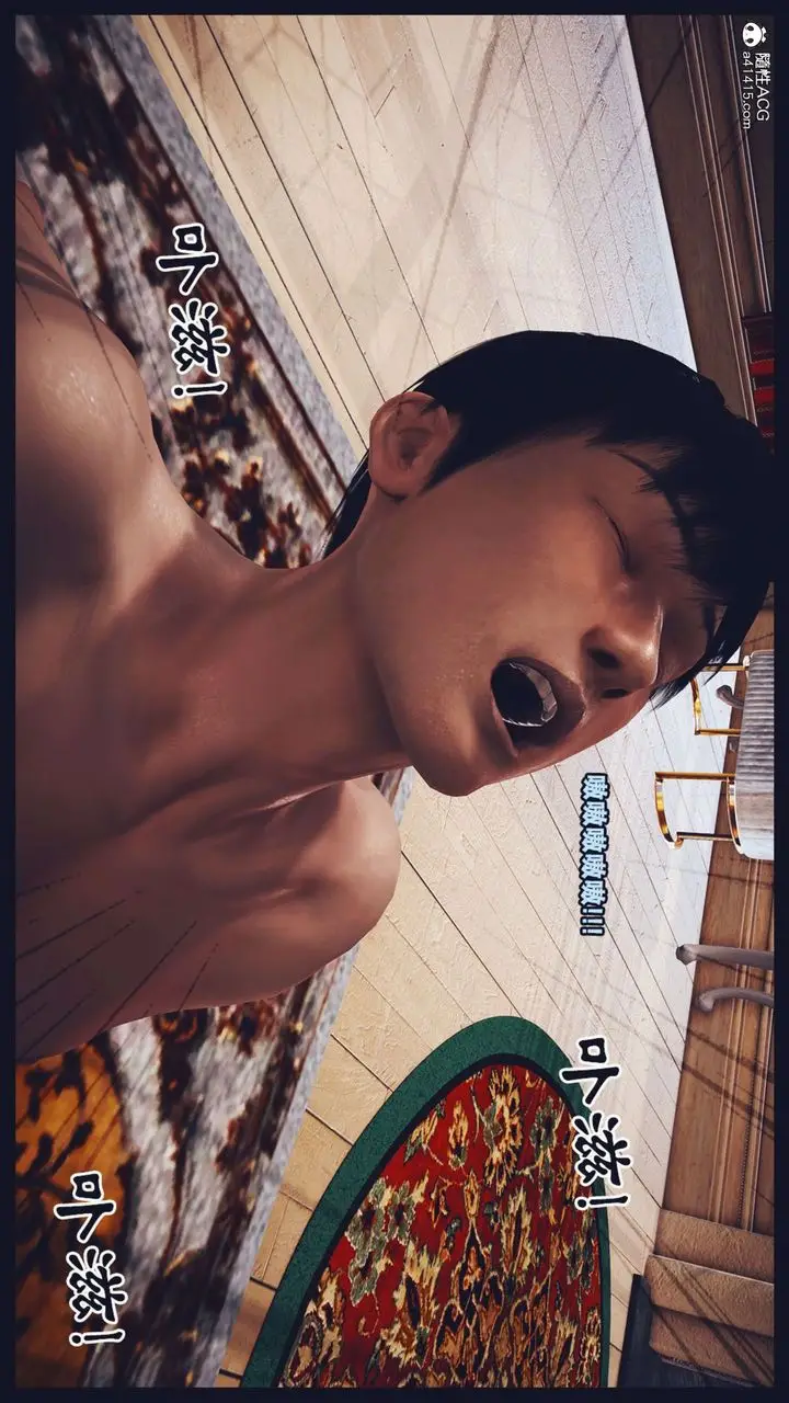 《[3D]直播间美熟母的精彩性事》第08话图25