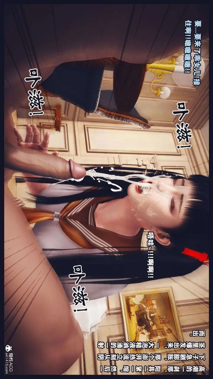 《[3D]直播间美熟母的精彩性事》第08话图26