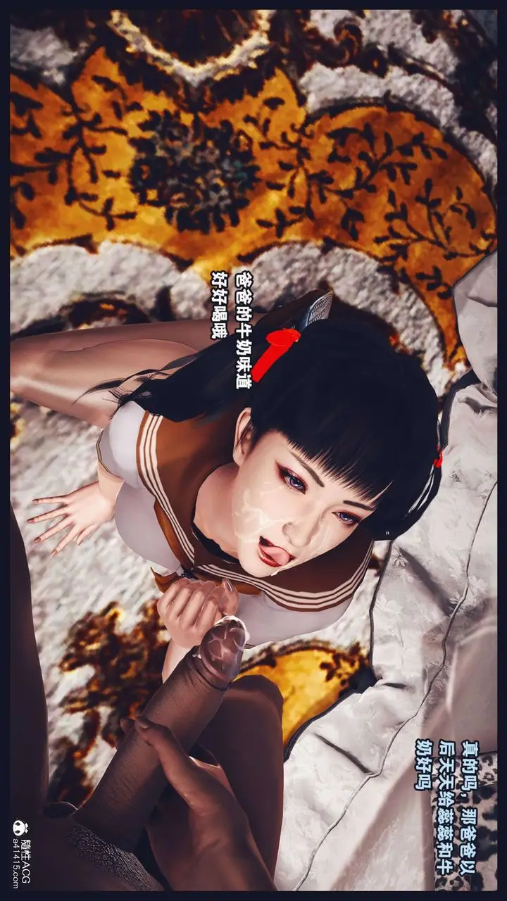 《[3D]直播间美熟母的精彩性事》第08话图33