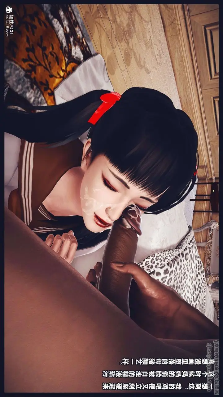 《[3D]直播间美熟母的精彩性事》第08话图35
