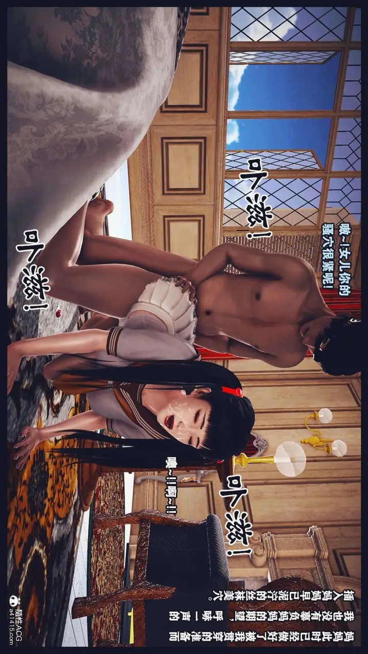 《[3D]直播间美熟母的精彩性事》第08话图44