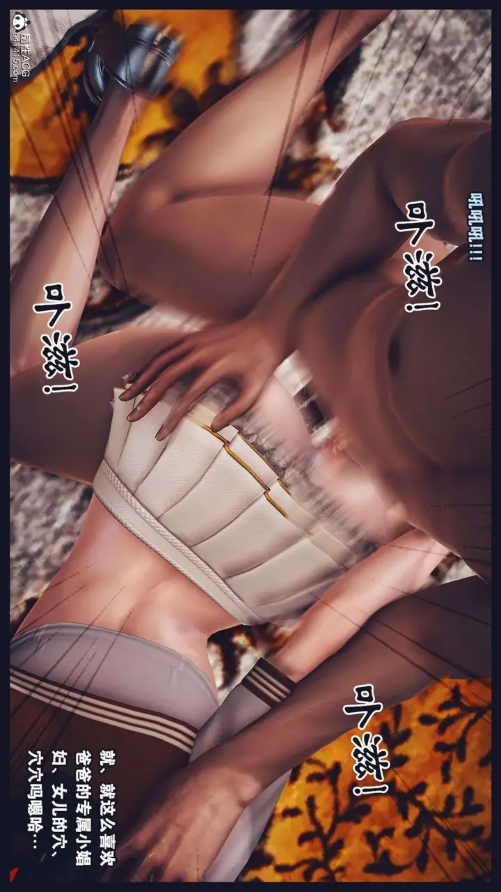 《[3D]直播间美熟母的精彩性事》第08话图50