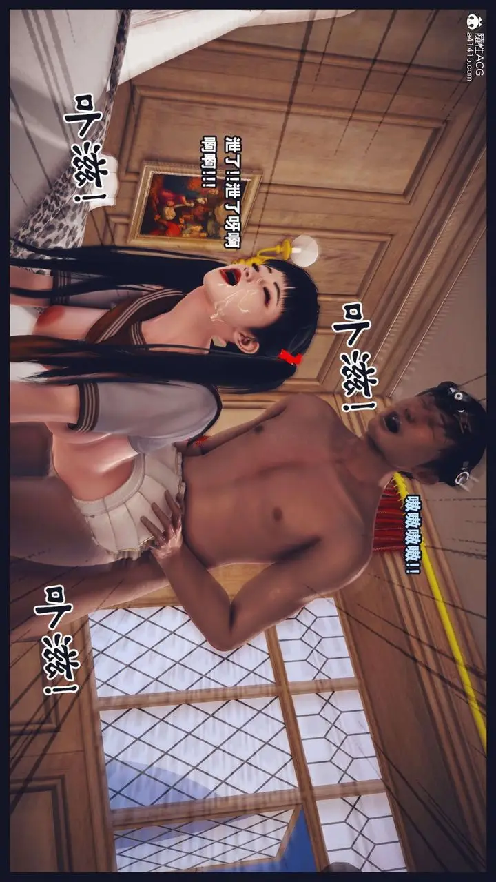 《[3D]直播间美熟母的精彩性事》第08话图58