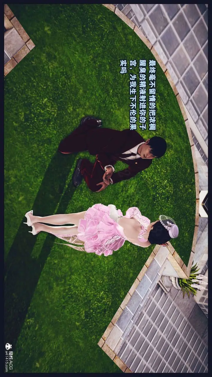 《[3D]直播间美熟母的精彩性事》第12话图39