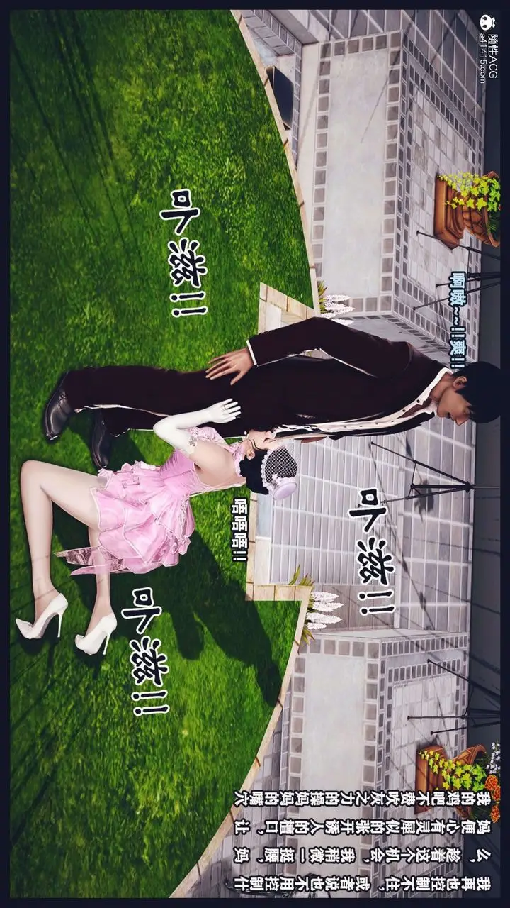 《[3D]直播间美熟母的精彩性事》第12话图52