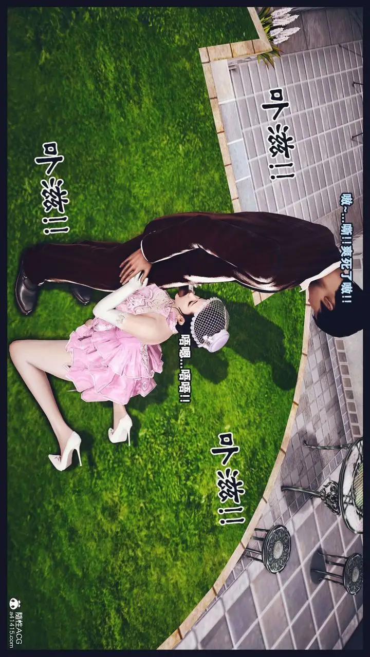 《[3D]直播间美熟母的精彩性事》第12话图55