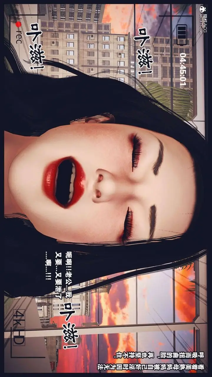《[3D]直播间美熟母的精彩性事》第11话图34