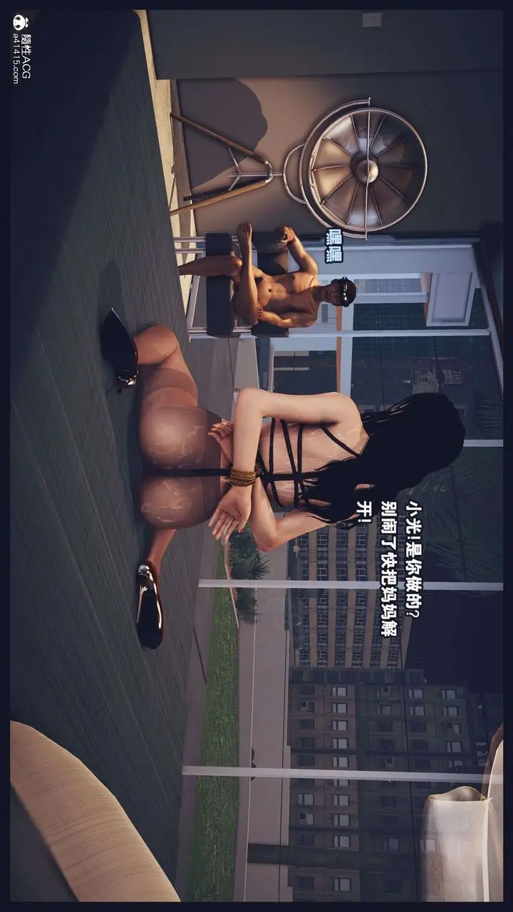 《[3D]直播间美熟母的精彩性事》第11话图52