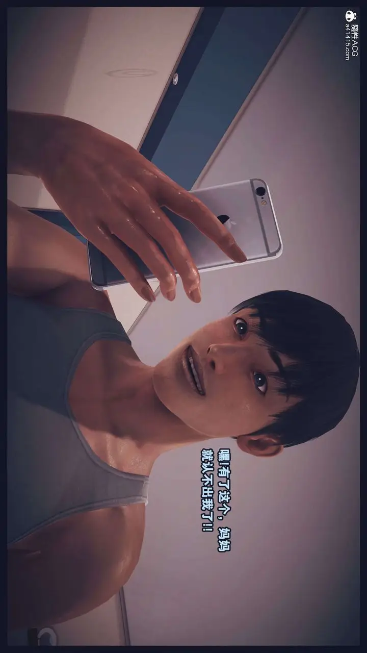 《[3D]直播间美熟母的精彩性事》第03话图10