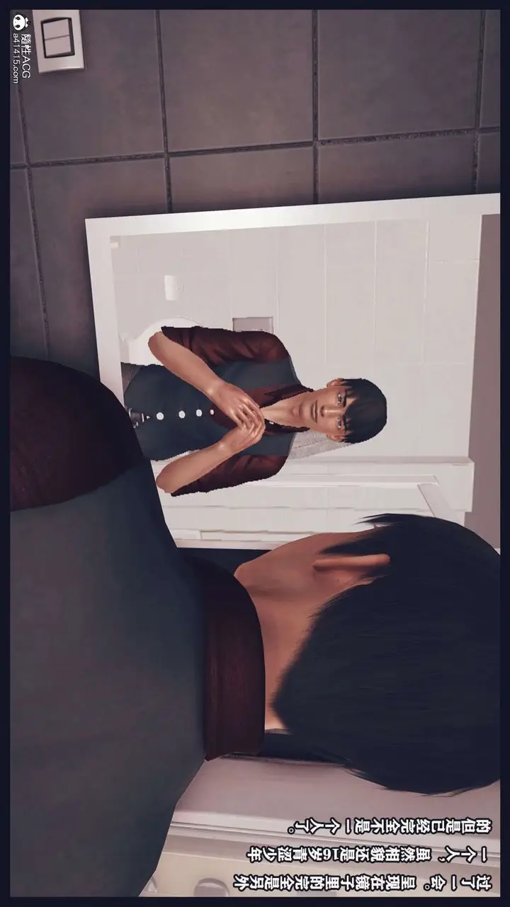 《[3D]直播间美熟母的精彩性事》第03话图22
