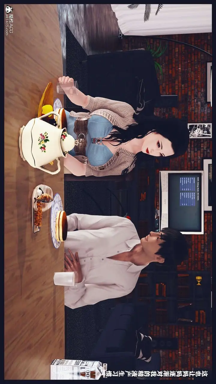 《[3D]直播间美熟母的精彩性事》第03话图3