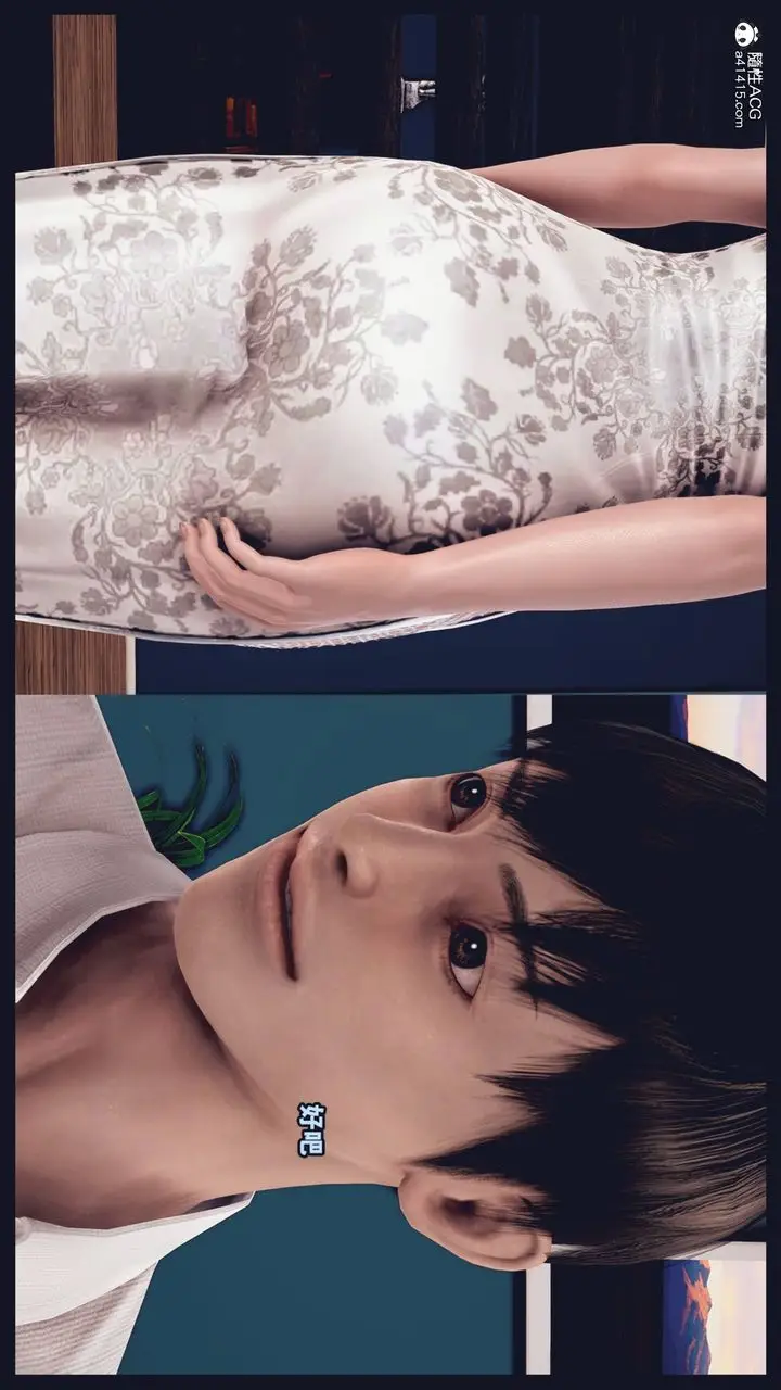 《[3D]直播间美熟母的精彩性事》第01话图15