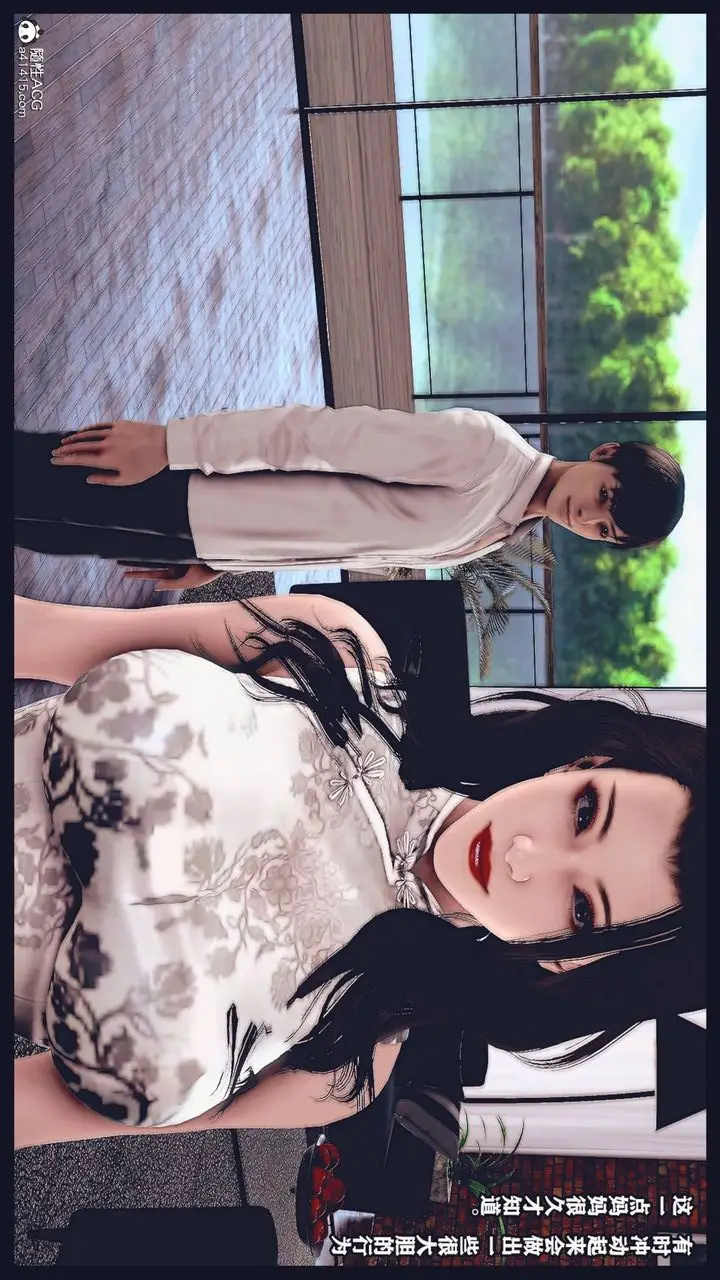 《[3D]直播间美熟母的精彩性事》第01话图31