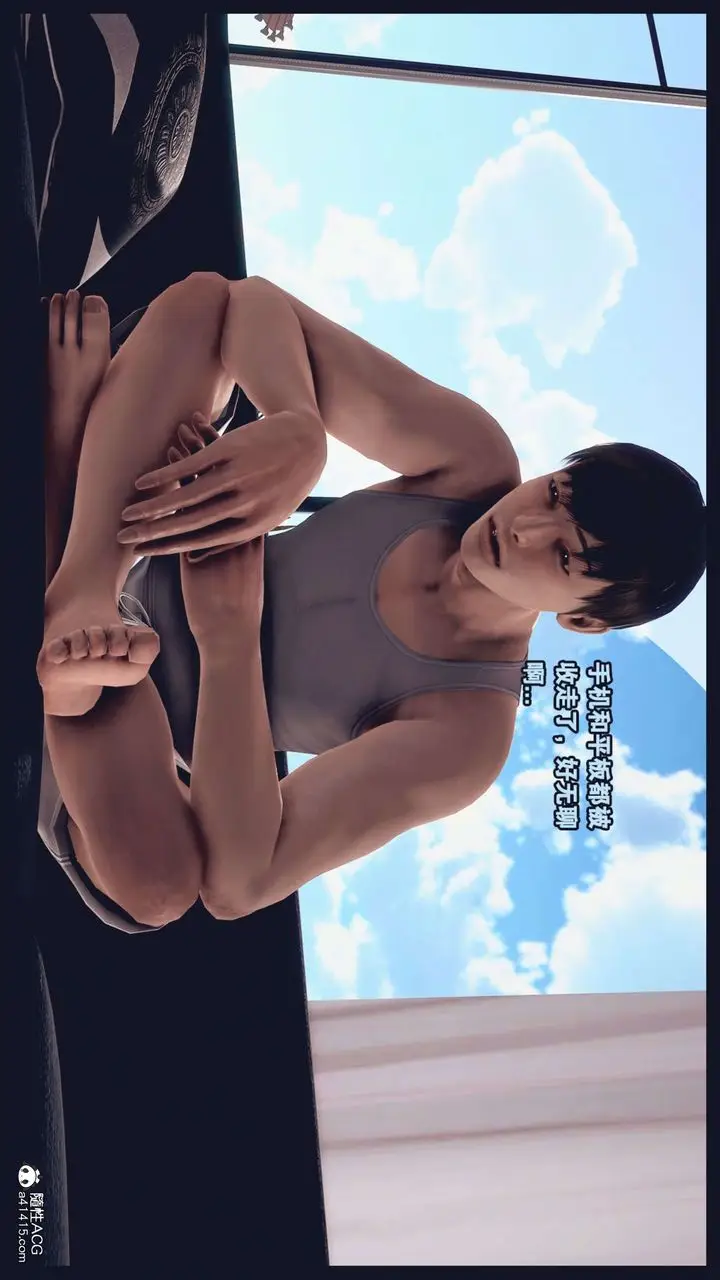 《[3D]直播间美熟母的精彩性事》第01话图35