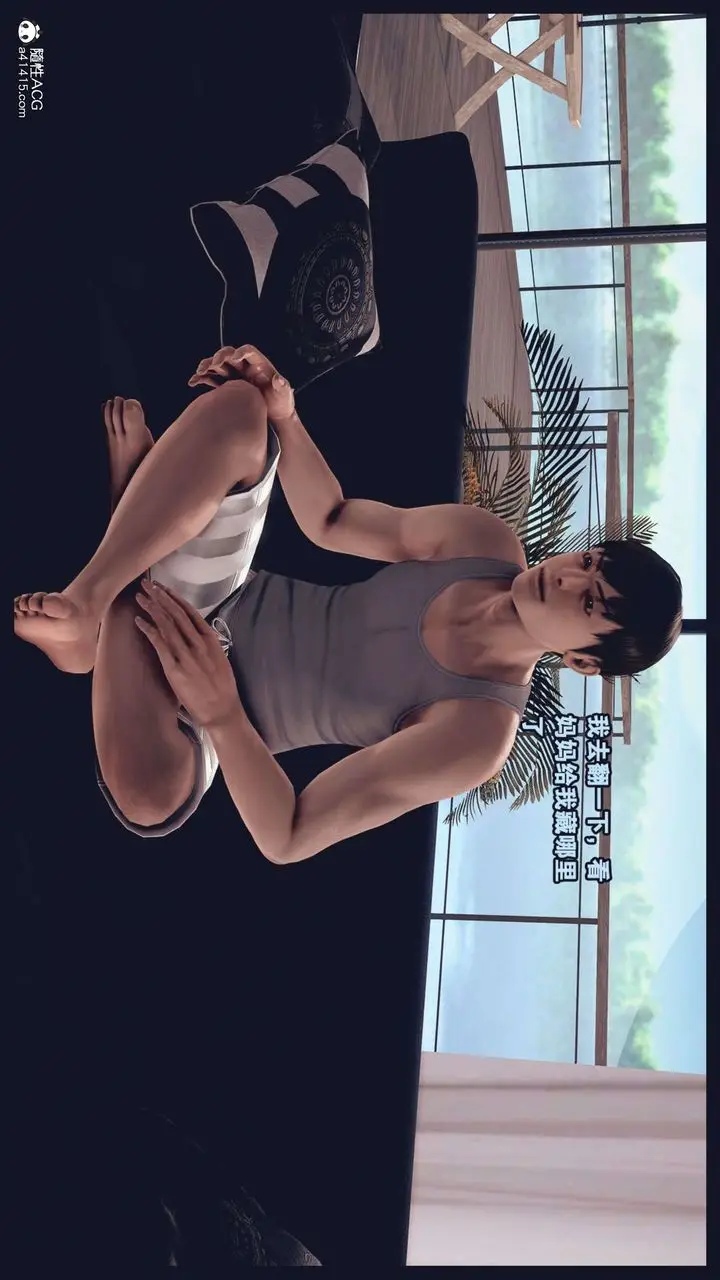《[3D]直播间美熟母的精彩性事》第01话图36