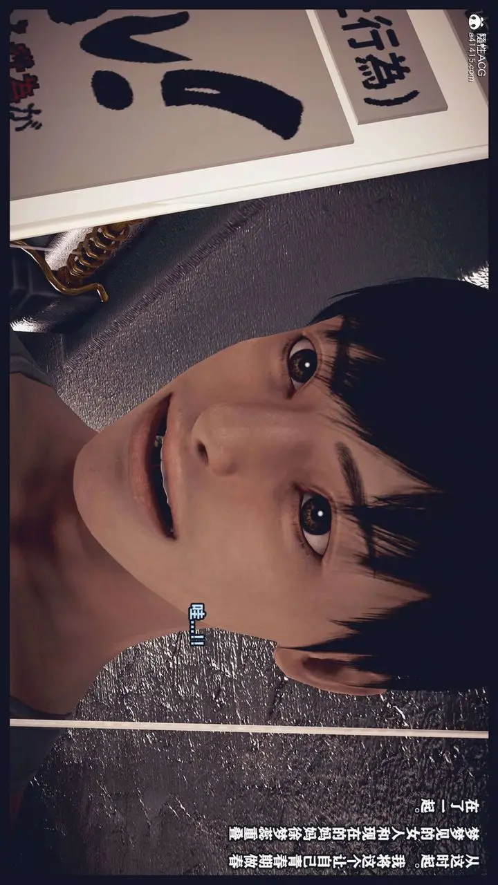 《[3D]直播间美熟母的精彩性事》第01话图47