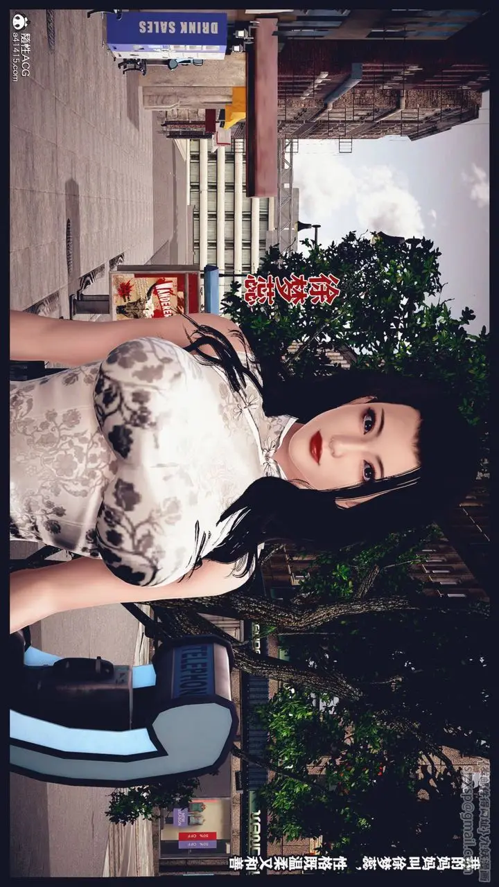 《[3D]直播间美熟母的精彩性事》第01话图5