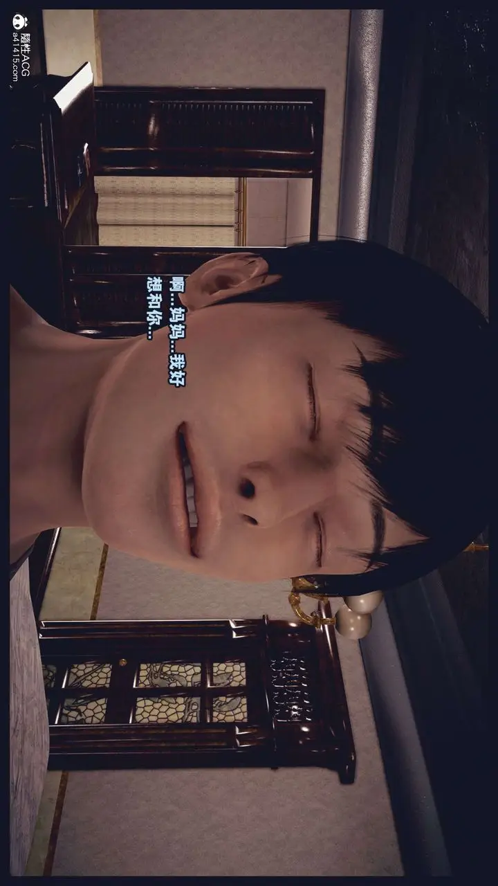 《[3D]直播间美熟母的精彩性事》第01话图52