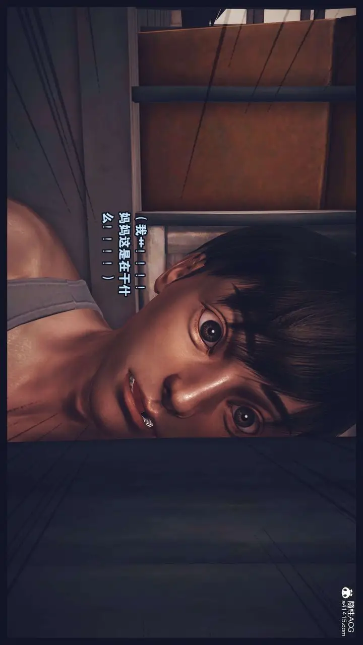 《[3D]直播间美熟母的精彩性事》第01话图77