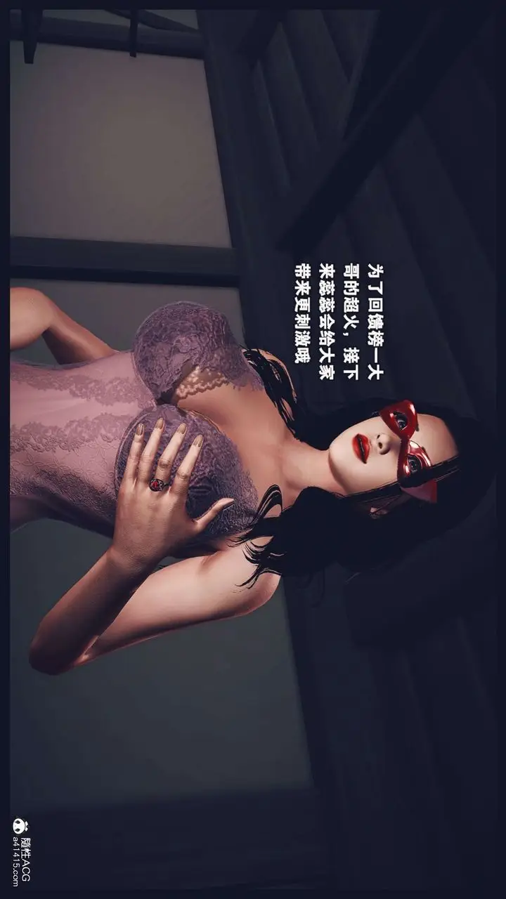 《[3D]直播间美熟母的精彩性事》第01话图84