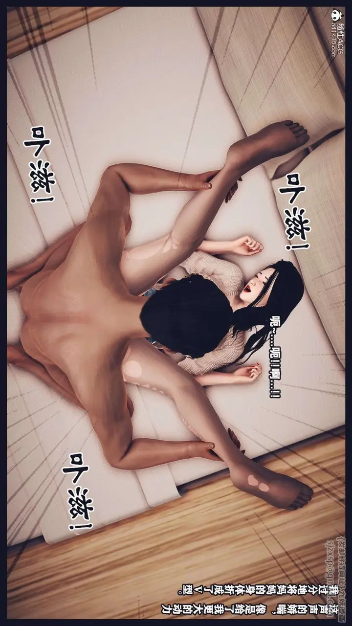 《[3D]直播间美熟母的精彩性事》第09话图85