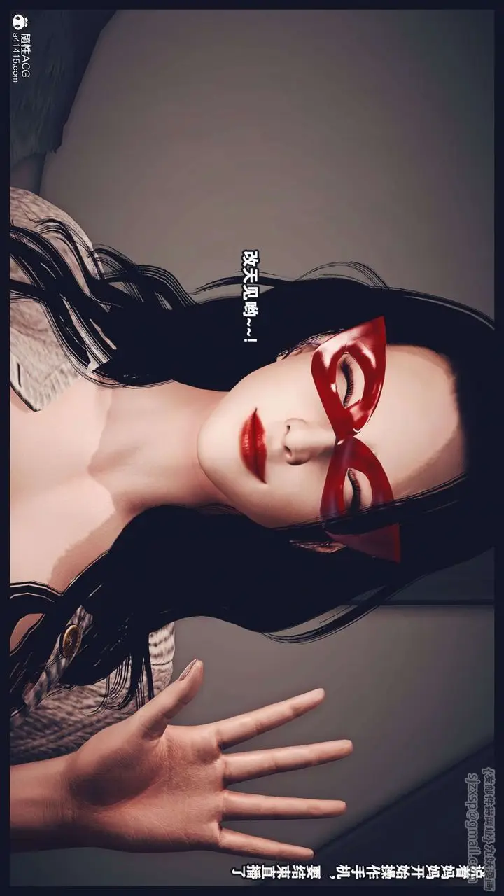 《[3D]直播间美熟母的精彩性事》第02话图19