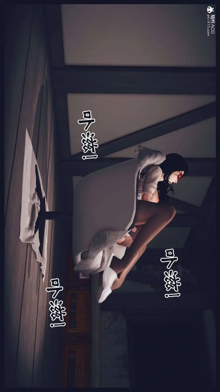 《[3D]直播间美熟母的精彩性事》第02话图4