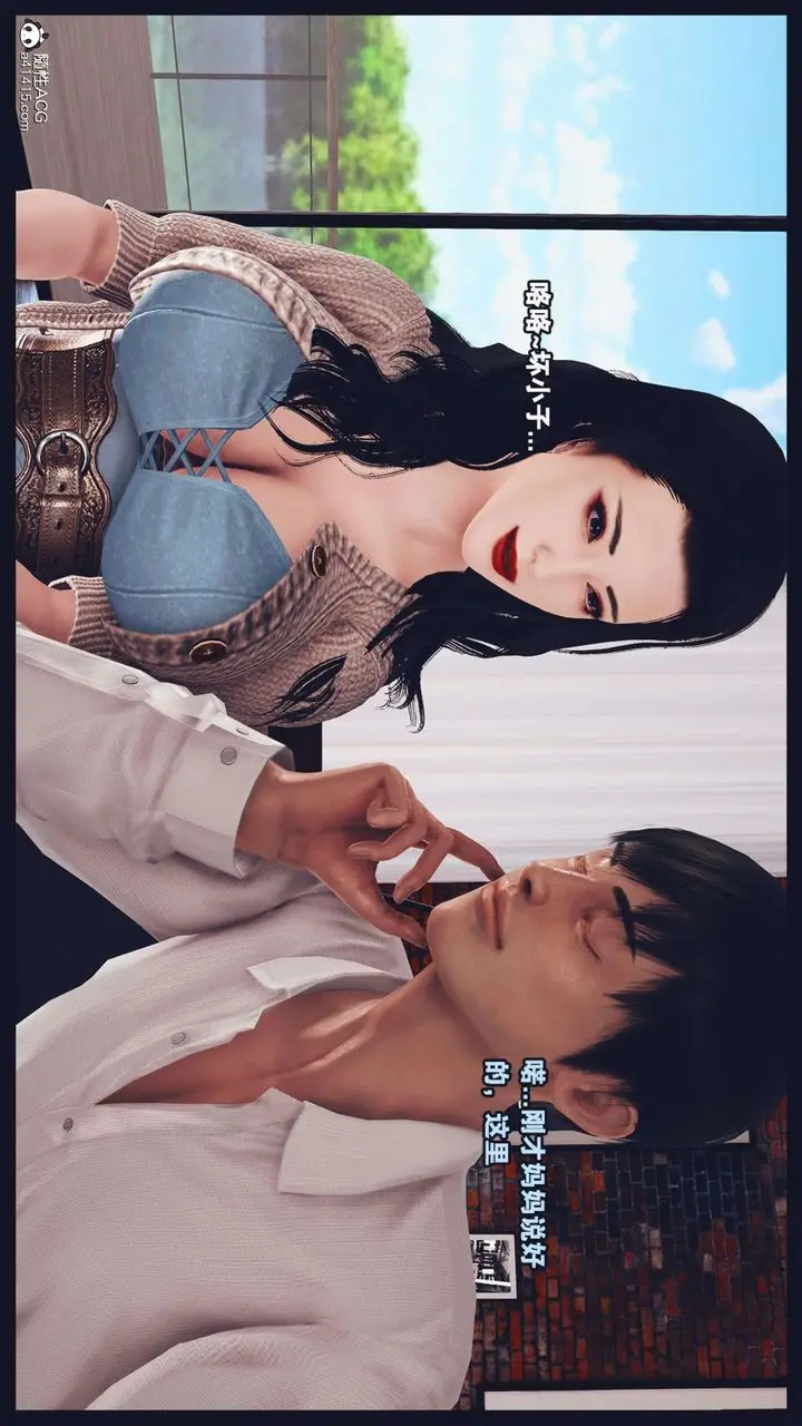 《[3D]直播间美熟母的精彩性事》第02话图60