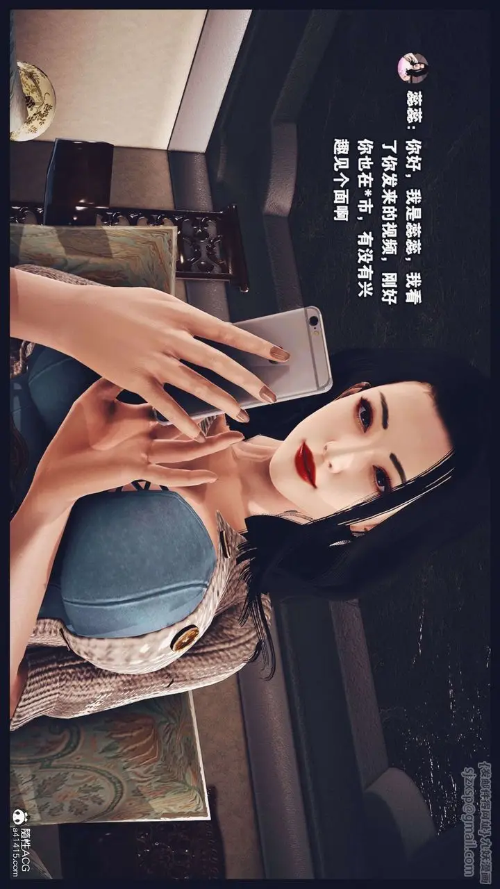 《[3D]直播间美熟母的精彩性事》第02话图86