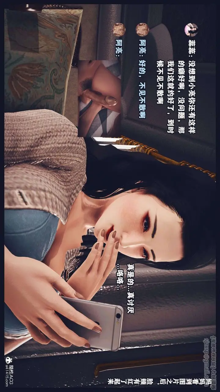 《[3D]直播间美熟母的精彩性事》第02话图91