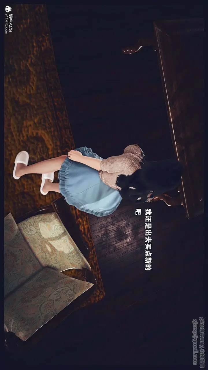 《[3D]直播间美熟母的精彩性事》第02话图93