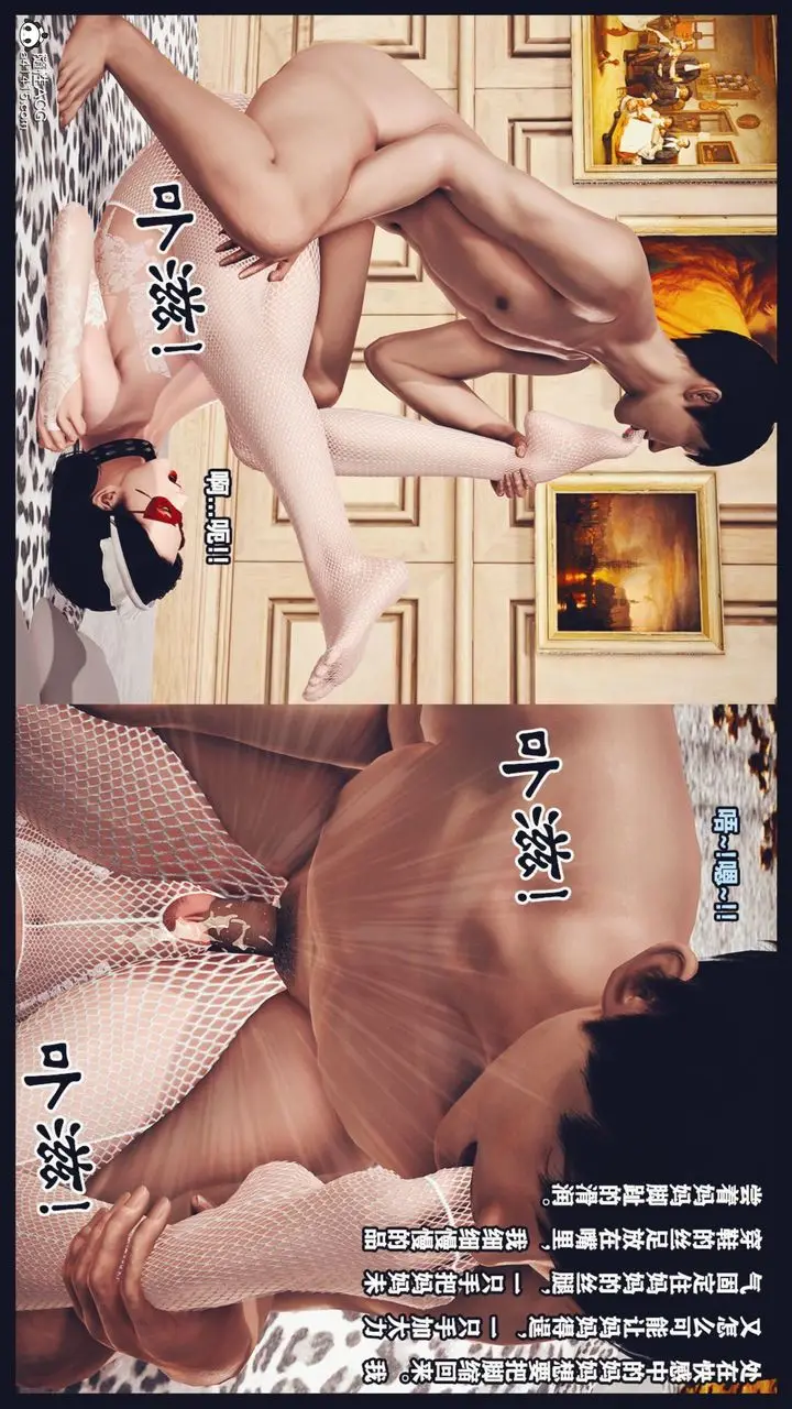 《[3D]直播间美熟母的精彩性事》第06话图70