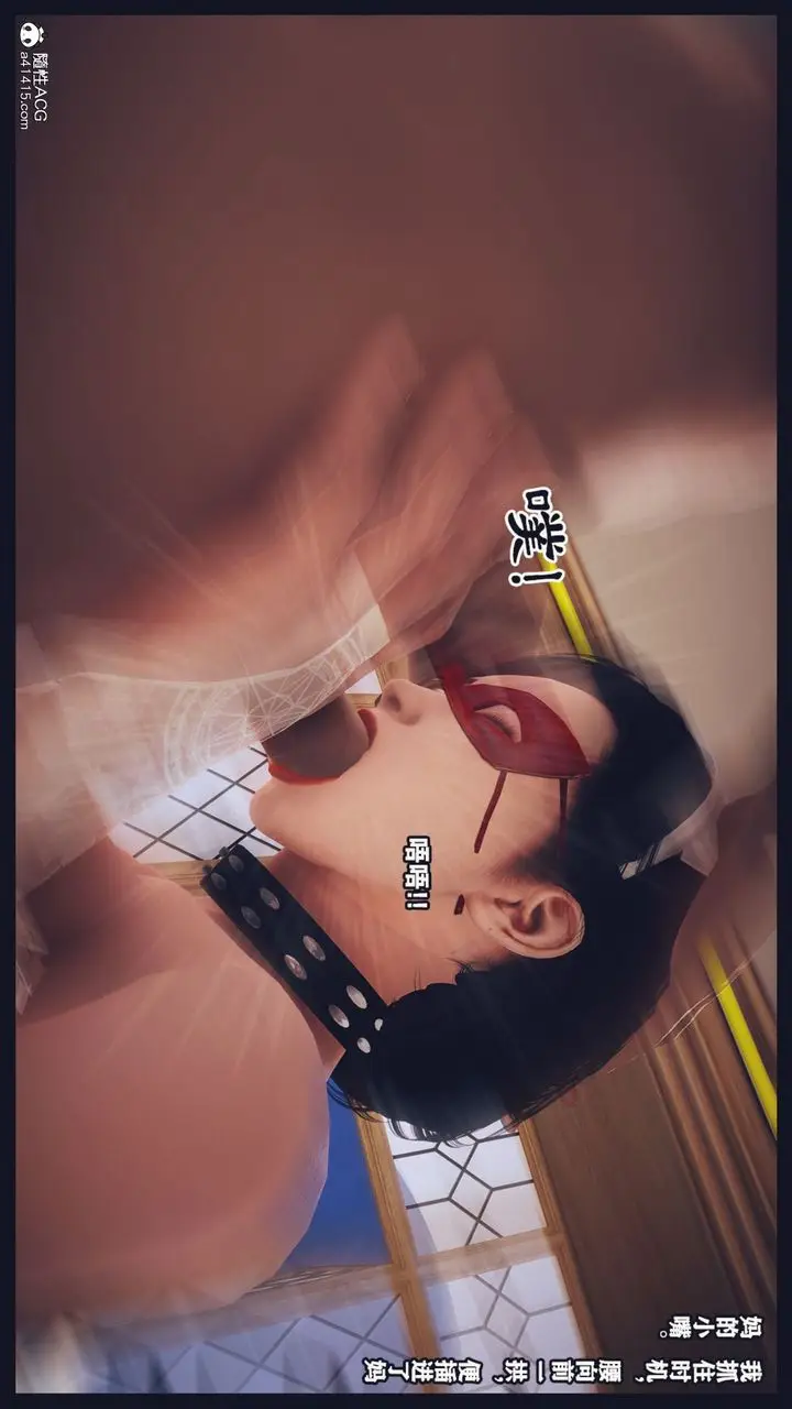 《[3D]直播间美熟母的精彩性事》第06话图9