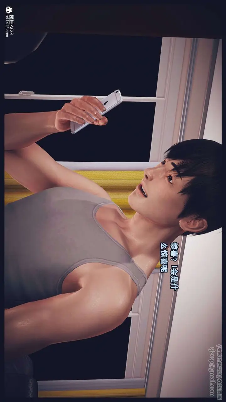 《[3D]直播间美熟母的精彩性事》第07话图41
